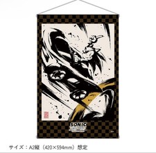 Sumi-e Supersonic Needle Rat “Honor of Victory” Hanging Scroll Tapestry