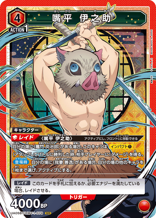 エリア20th　PSA10 フリーザー20th psa10