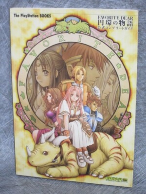 FAVORITE DEAR Enkan no Monogatari Complete Guide PlayStation 1 Book 2001 SB65