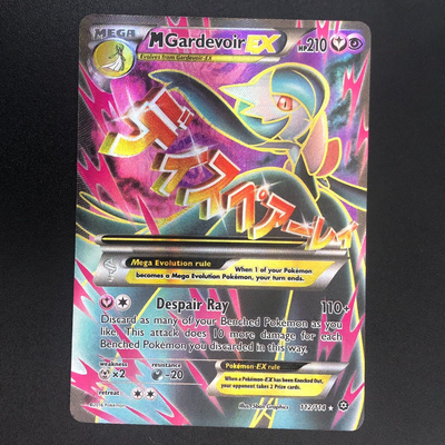 M Gardevoir EX - 112/114 - Full Art Ultra Rare