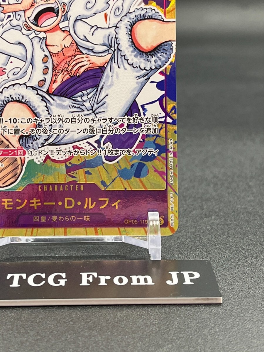 LA ONE PIECE カード Monkey D. Luffy (Alt Art) OP05-060 L Awakening of the New