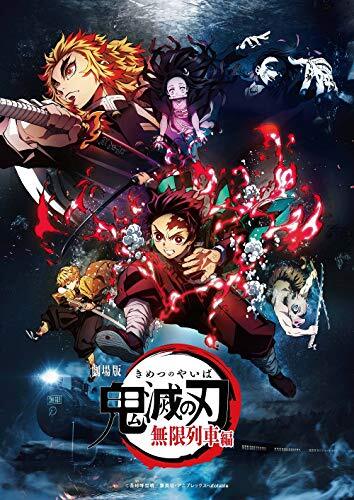 Demon Slayer Kimetsu no Yaiba the Movie Mugen Train NOR Blu-ray