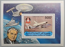 1981 Comoros Space Shuttle Enterprise MNH Space Exploration Souvenir She