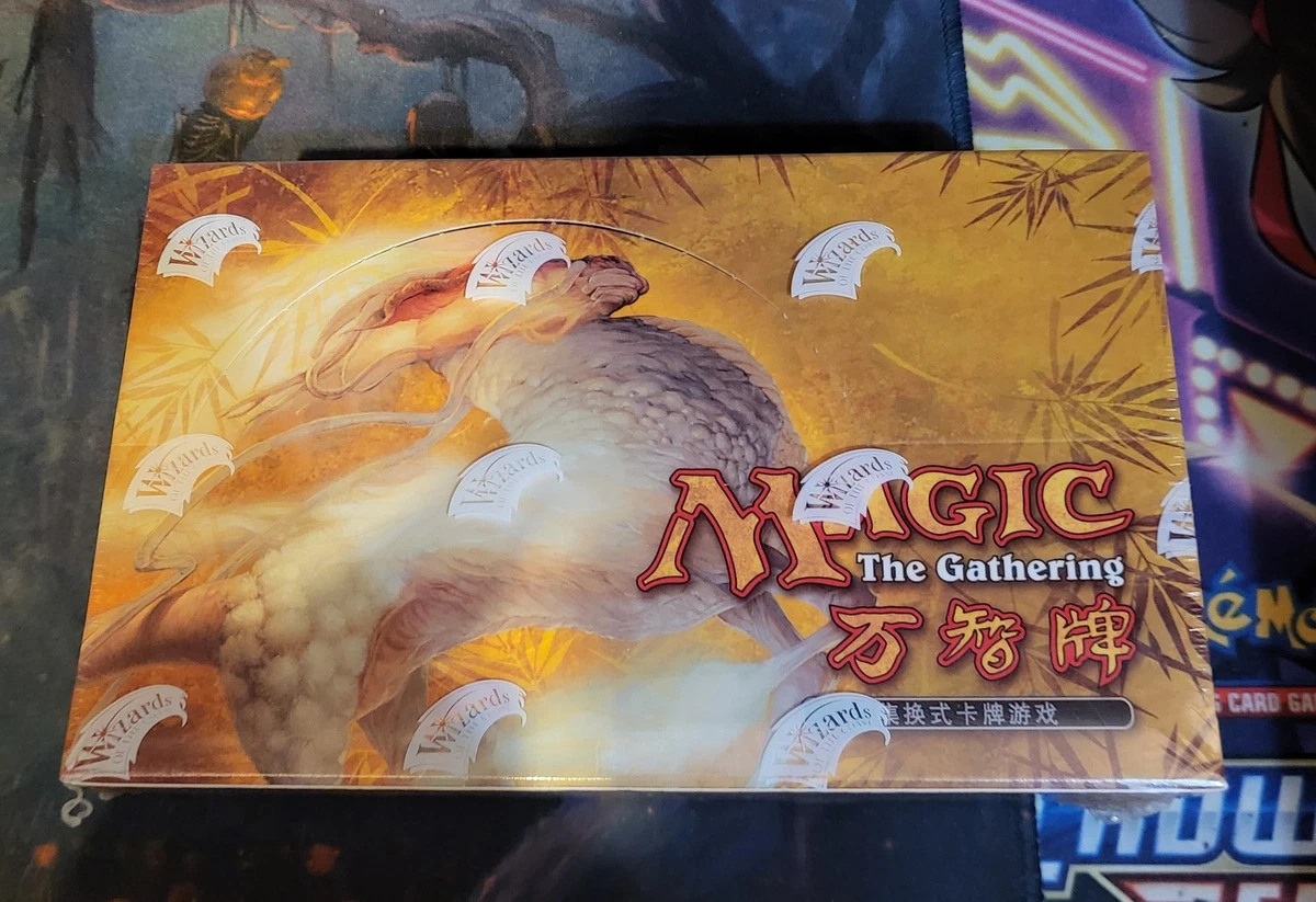 英語版 ブースターBOX SAVIORS of kamigawa 神河救済 Magic: The Gathering Saviors of Kamigawa Sealed Collectible Card