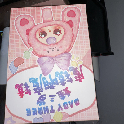 BABY THREE 魔鏡阿魔鏡 魔卡奇萌阿魔镜 Book - Japanese Language - Author: Art