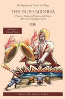 The False Buddha | Jeff Pepper | Taschenbuch | Englisch | 2023 | Imagin8 Press