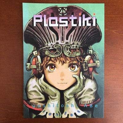 Plastiki Yoshitoshi Abe AB Art Book Illustration