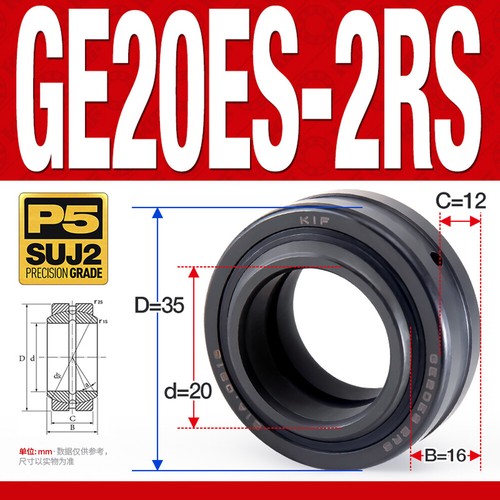 Radiale Gelenklager Gelenkbuchse GE-ES or GE-C 4 5 6 8 10 12 15 17 20 25 bis 60 - Bild 32 von 54