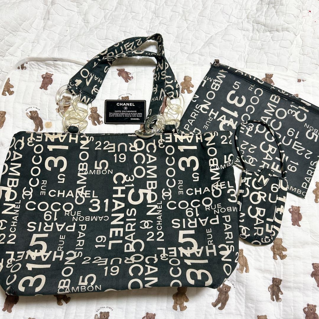CHANEL All-Over Pattern Plastic Chain Tote Bag for Women PGETY6