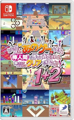YEAH YOU WANT THOSE GAMES RIGHT SO HERE YOU GO NOW LETS SEE YOU CLEAR THEM! 1+2