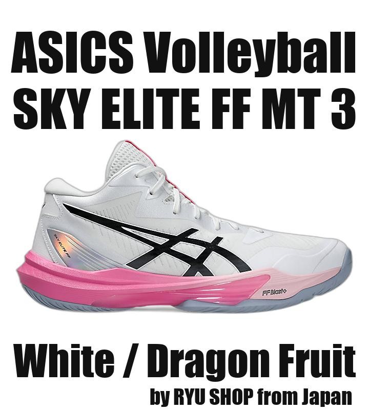 ASICS Volleyball Shoes SKY ELITE FF MT 3 1053A080.100 White / Dragon Fruit