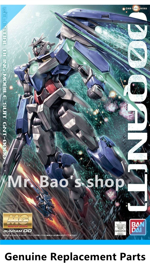 Bandai MG 00 GNT-0000 Gundam QAN[T] Model Genuine Replacement