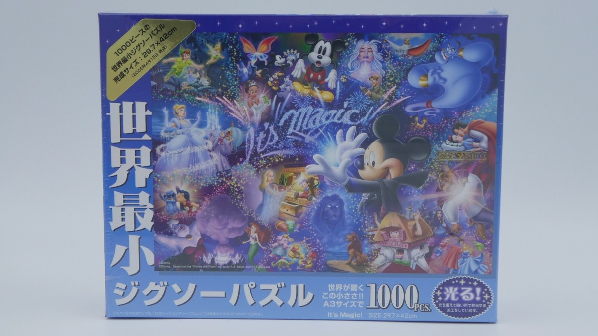 Mickey and Twenty Companions ジグソーパズル Mickey and Twenty Companions ジグソーパズル - メルカリ