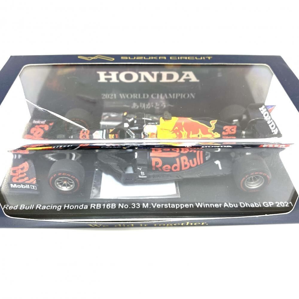 値引 Red Bull Racing Honda RB16B 1/43 Winner Abu Dhabi GP 2021 レーシングカー