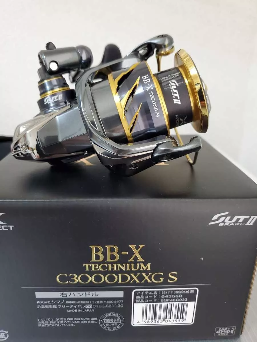 Shimano 21 BBX Technium C3000DXXG SR Right 7.2 Lever Brake Reel