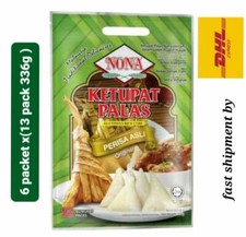 Nona Glutinous Rice Cube (Ketupat Palas) 6 paczekx (13 paczek 336g) wysyłka przez DHL