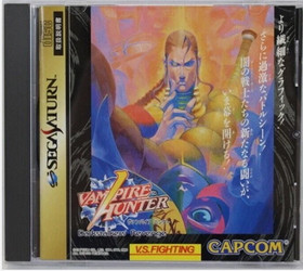 Panzer Dragoon Biohazard Vampire Hunter Nights Set Lot 9 Sega Saturn SS JP Ver.