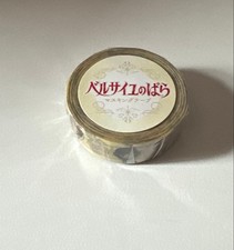 The Rose Of Versailles Lady Oscar Only Shop Masking Tape