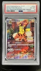 2023 Pokemon Traditional Chinese SV-P Promo Detective Pikachu Returns #050 PSA 6