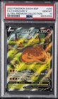 2022 POKEMON SWSH BLACK STAR PROMO #260 FULL ART/CHARIZARD V PSA 10