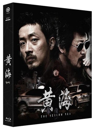 [Blu-Ray] The Yellow Sea Fullslip Limited Edition Type B (2disc) - Bild 1 von 2