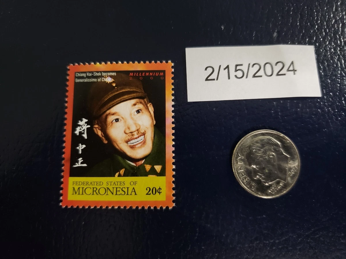 名人邮政和蒋介石邮票| eBay