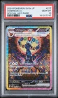 2024 POKEMON JAPANESE SV8A-TERASTAL FEST EX SPECIAL ART RARE UMBREON EX PSA 10