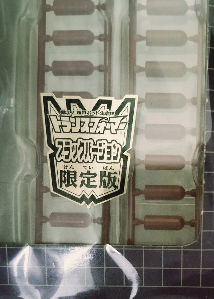 Takara Tomy Transformers G1 Destron Megatron 16-S Black Ver. Limited Figure - Image 4 of 4