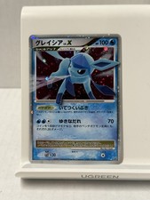 Glaceon LV.X Prices | Pokemon Japanese Dawn Dash | Pokemon Cards