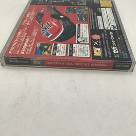 Daytona USA Circuit Edition (Sega Saturn,1997) from japan