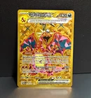 PSA 10 *contender*Charizard 4/102 Base Set Holo Rare Stage 2 120 HP English