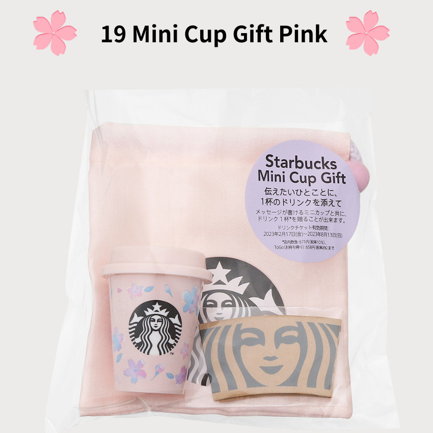 NEW Starbucks Japan SAKURA 2023 Cherry Blossoms 1st & 2nd Mug Cup Thumbler