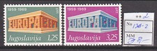 MTA0161.Yugoslavia 1969 MNH 2v CV 8 eur europa