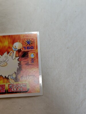 Amada Pokemon Japanese Hyper Sticker Collection Nintendo 13847 | eBay