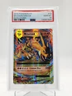 M CHARIZARD EX 2016 POKEMON XY EVOLUTIONS HOLO #13 PSA 10 Q0895