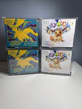 4X Pokemon ETB Acrylic Cases 5 8mm Thick with STRONG Magnetic Lids - SHIPS NOW