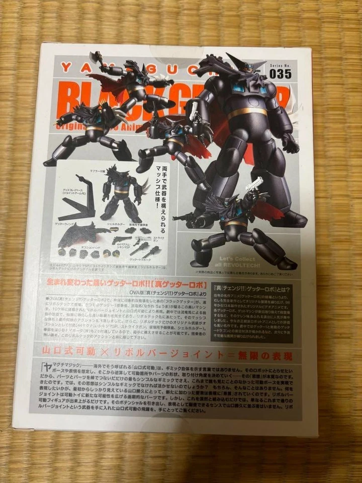 Getter Robo Vintage Retro Toy Figure Revoltech Yamaguchi No.035 Black Kaiyodo - Image 2 of 4