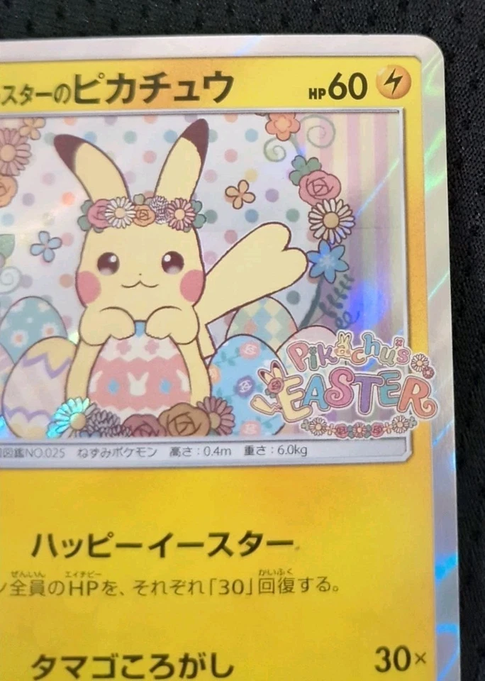 Japanese Pokemon Easter Pikachu 055/SM-P Promo 2017 NM US SELLER - Image 4 of 4