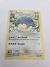 Pokemon TCG Snorlax 26/39 XY Kalos Starter Set 2013