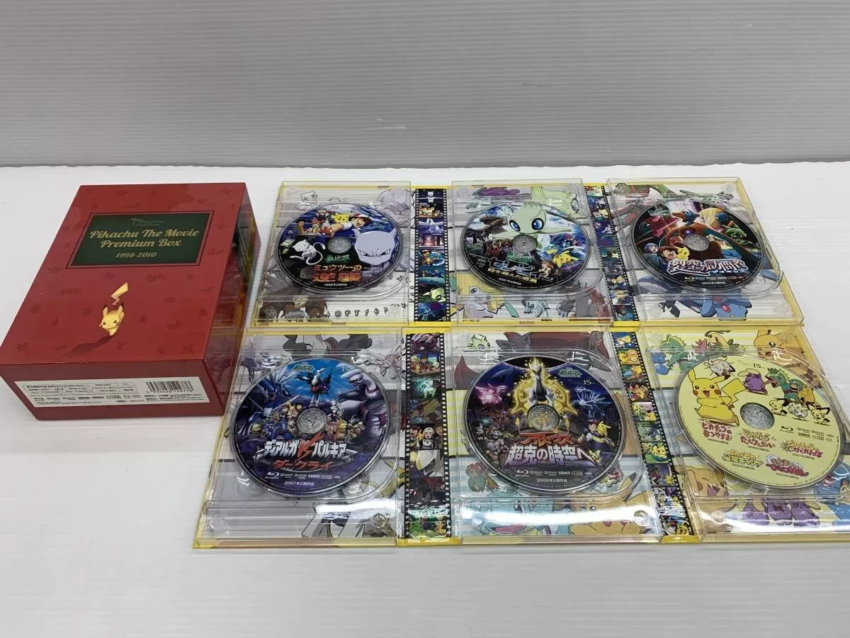 PIKACHU THE MOVIE PREMIUM BOX 1998-2010 Limited Edition Pokemon Used from  Japan