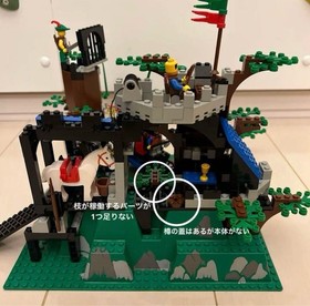 LEGO System Castle Dark Forest Fortress 6079 (1996) - As Is