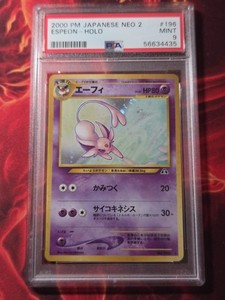 Japanese Espeon 196 | eBay
