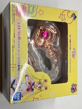 Sailor Moon Official Pocket Watch Keychain Set Anime Lottery