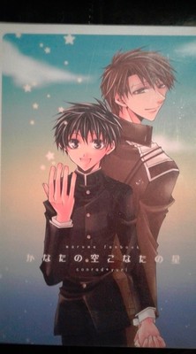 Kyou Kara Maou Doujinshi ConxYuri