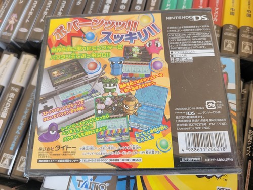 Monster Bomber (2006) Brand New Factory Sealed Japan Nintendo DS NDS Import - Picture 2 of 4