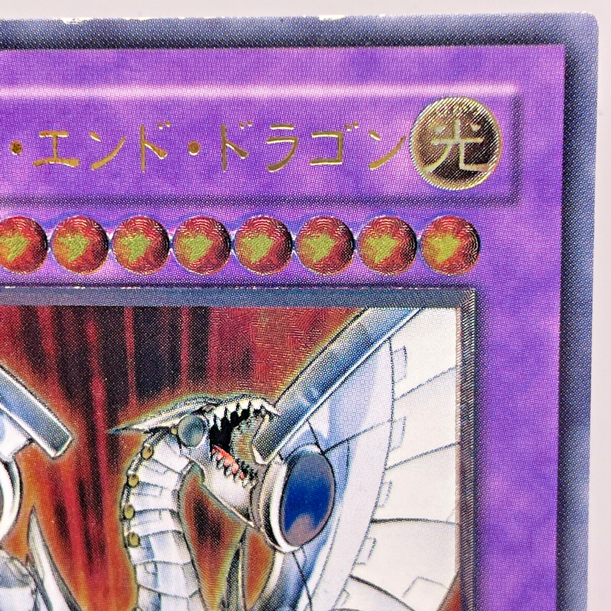 Yu-Gi-Oh yugioh Cyber End Dragon CRV-JP036 Ultimate Rare Yu-Gi-Oh yugioh Cyber End Dragon CRV-JP036 Ultimate Rare