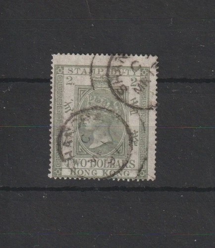 p6338 HONG KONG-Shanghai 1897 Used $2 Postal Fiscal Treaty Port cancel SG.ZF874