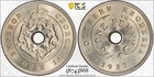 Southern Rhodesia 1 Penny 1937 PCGS MS 64