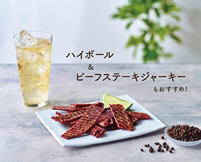 Beef Jerky Regular Tengu BRAND 100g X 5 Bag F/s for sale online | eBay