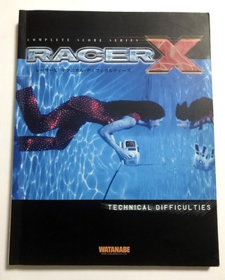 Racer X Technical Difficulties BAND SCORE JAPAN GUITAR TAB